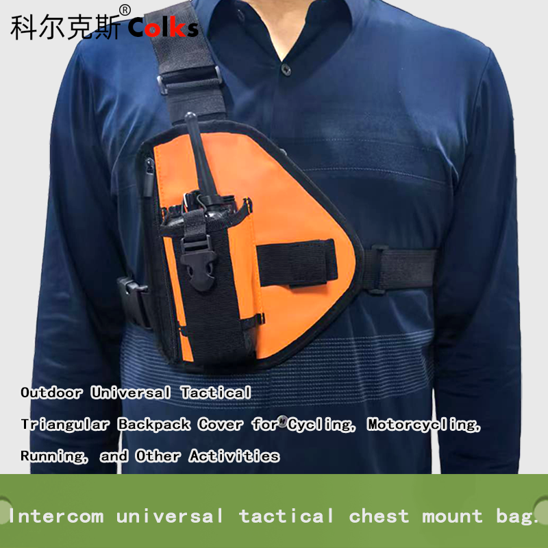 XIERDE Tactical radio chest ba - огляд і ціна Military Grade Case
